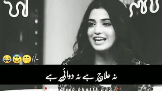 Very nice poetry viral video 5