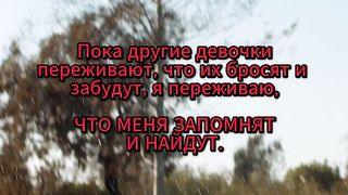 - Ты можешь хоть иногда быть нормальной⁉