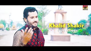 Akhiyan Taras Gaiyan Khalid Shakir Song
