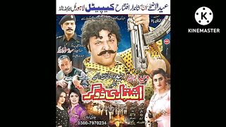 do_gardy_dohdh_dy_film_ihstiry_dogar_nasboo_lal_2020(360p)