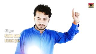 Badlaan Vasaiya Kaniyan Sajid Sial, Falak Ijaz Sariki Song