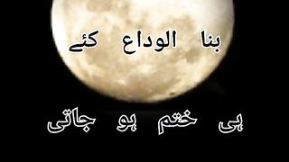 Sad poetry 79