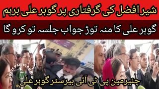 Gohar Ali Braham on the arrest of Sher Afzal Marwat...Barrister Gohar Ali blunt response on the arrest of Sher Afzal Marwat,