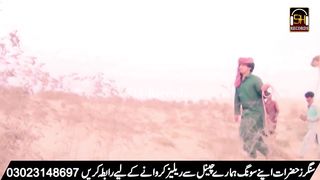 Dhola Wal Aa Saraiki Song Sajjad Fareedi