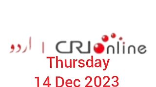 News Bulletin CRI online urdu News 263