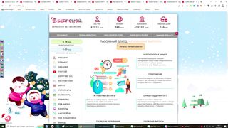 КАК ЗАРАБОТАТЬ В ИНТЕРНЕТЕ БЕЗ ВЛОЖЕНИЙ