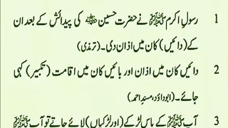 اسلامی معلومات Like share follow 123