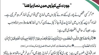 اسلامی معلومات Like share follow 125