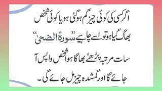 اسلامی معلومات Like share follow 126