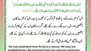اسلامی معلومات Like share follow 128