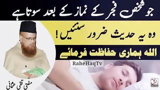 بہت ہی بہترین بیان مفتی تقی عثمانی صاحب