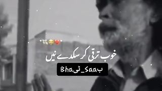 sad poetry 5