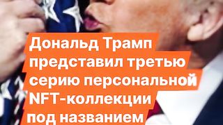 КРИПТО СВЯТ  13.12.