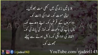 Hazrat Ali R.A Said _ How to Recognize True Love_ The Two Key Indicators of Authentic Affection