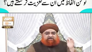 Agar Non Muslim ka Inteqal ho jaaye... By Mufti Akmal