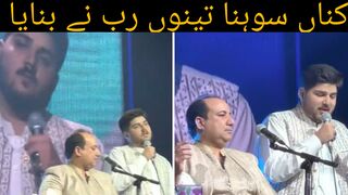 kinna sona tenu rab ne banaya  rahat fateh ali khan son | shahzaman fateh ali khan | shahzman