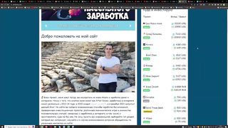 Как заработать первые деньги в интернете.