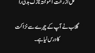 Naat e Rasool Very Beautiful Natt