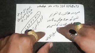 Nafs ko lamba or mota krne ka taveez