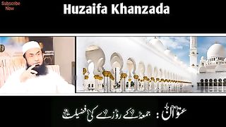Tariq jameel 173
