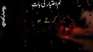 Eitbaar
