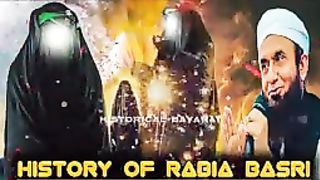 Tariq jameel 175