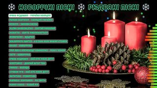 ❄️ New Year's songs ❄️ Christmas songs ❄️