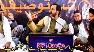 بغض صحابہ کی سندہےکہ نہیں ہے