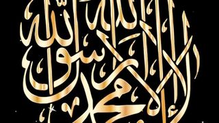 Dua to recite in Mosque--12-
