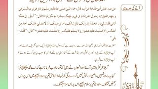 اسلامی معلومات Like share follow 129