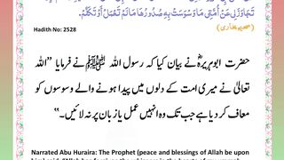 اسلامی معلومات Like share follow 130