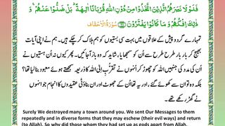 اسلامی معلومات Like share follow 131