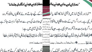 اسلامی معلومات Like share follow 132