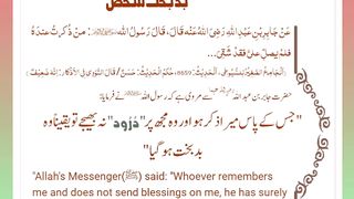 اسلامی معلومات Like share follow 133