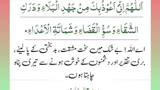 اسلامی معلومات Like share follow 134