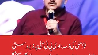 Hamid Mir 2