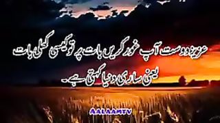 Hazoorﷺ‎ Ne Farmaya Main Ne Aik Khuwab Dekhai_144p. plz subscribe and watch my video