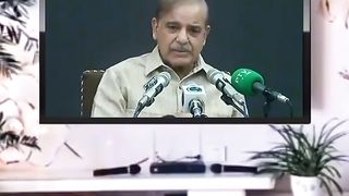 Shabaz sharif funny clips