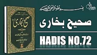Sahih Bukhari Hadees No.72 _ Hadees Nabvi in Urdu _  razzaq5_144p. plz Follow watch like and share my video