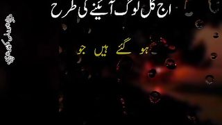 Aaiyna