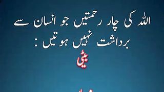 Islami Batein |  Status