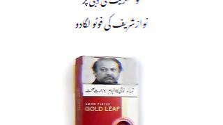 Nawaz sharif funny cigarettes clip