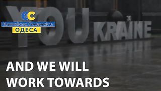 УКРАИНА ПОЛУЧИ ПОКАНА ЗА ЕС