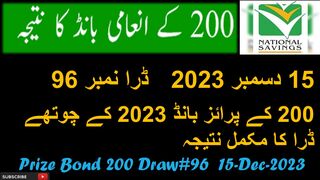 200 Prize Bond Draw 96 Multan Result 15 December 2023 | 200 prize bond Complete Result Today
