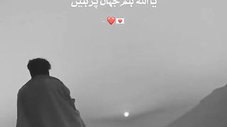 @RxMahar #short #viral 8