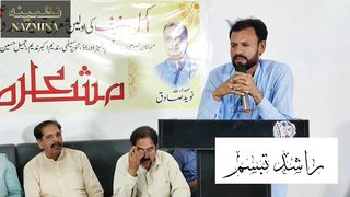 Rashid Tabassum reciting his poetry 2