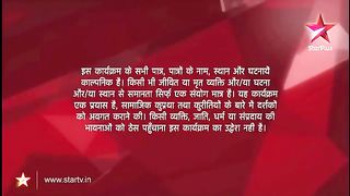 Iss Pyaar Ko Kya Naam Doon  - Episode 8