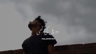 Doo pal ka song