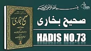 Sahih Bukhari Hadees No.73 _ Hadees Nabvi in Urdu _  razzaq5_144p. plz subscribe and watch my video