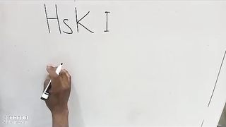 Chinese language 18